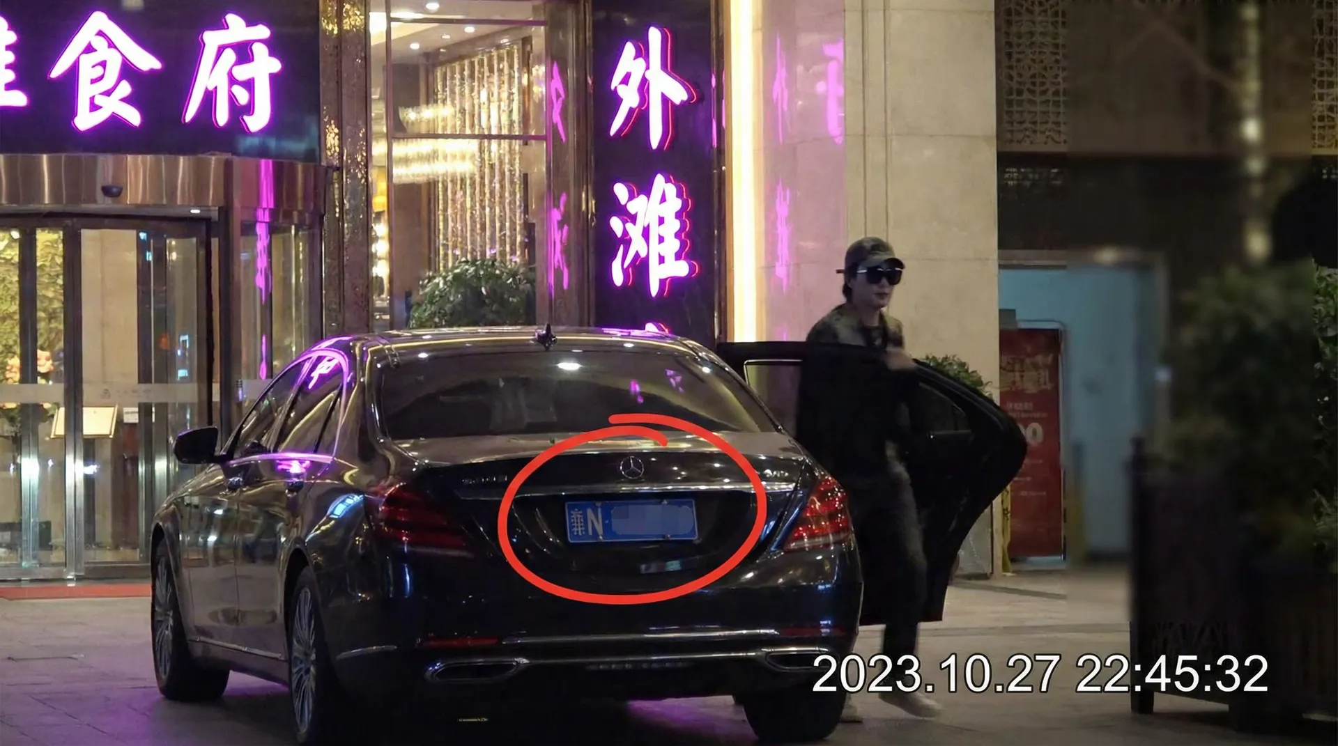 XGAME网站 - 某明星深夜现身高档餐厅被拍